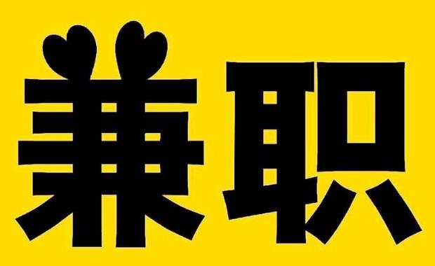 磁县网上兼职哪里找