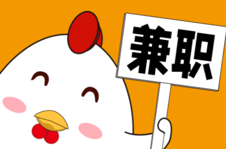 磁县宝妈居家带娃线上兼职赚钱项目有哪些推荐